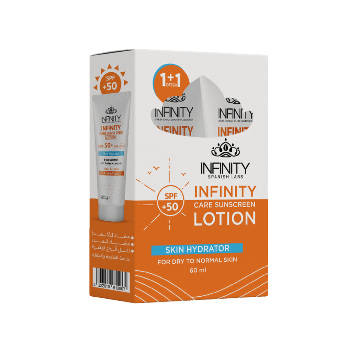 Infinity Sunscreen Spf50+ Lotion 60Ml 1+1